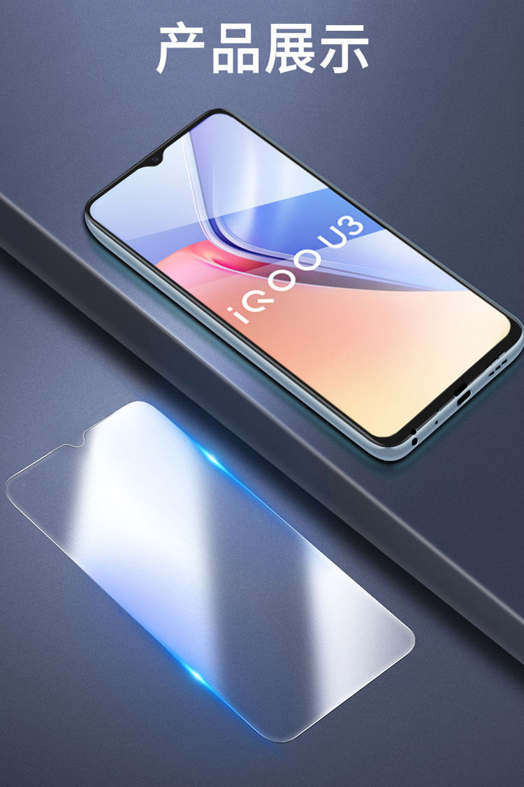 vivoiq00u3配置参数,vivoiqoou3配置参数 iqoou3钢化膜vivoiqoou3x全屏覆盖ipoou3手机膜iq00u3原装