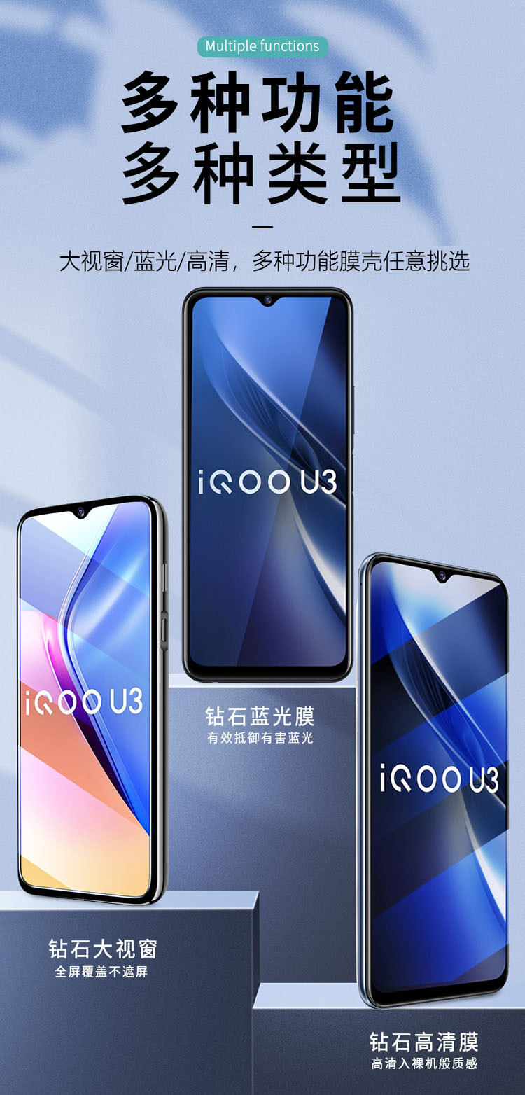 iqoou3钢化膜vivoiqoou3x全屏覆盖ipoou3手机膜iq00u3原装抗蓝光