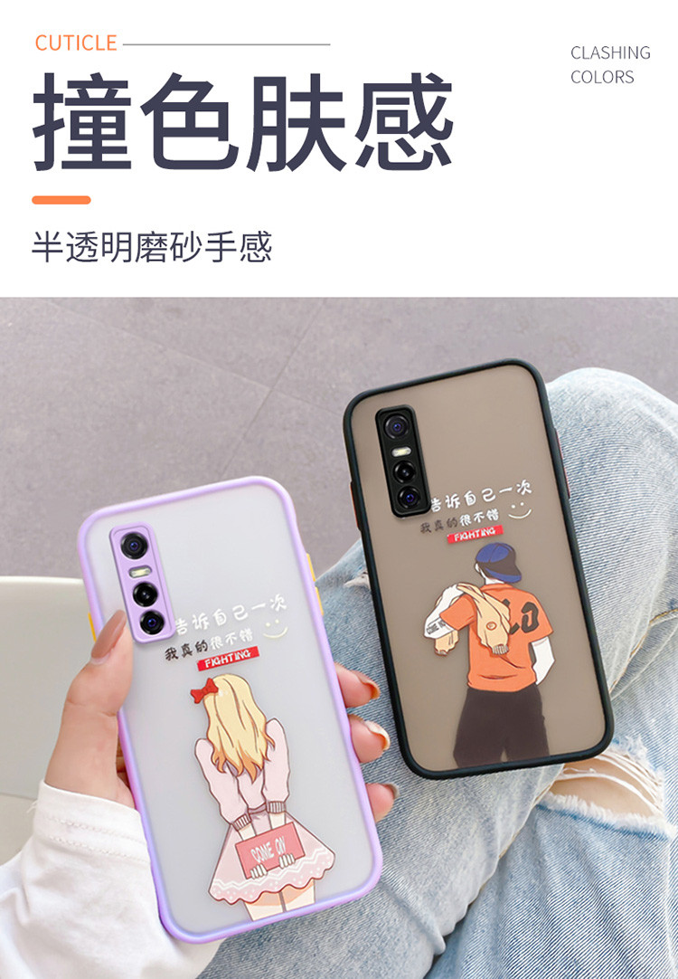 vivoy73s手机壳卡通肤感告诉自己潮牌全包防摔软壳