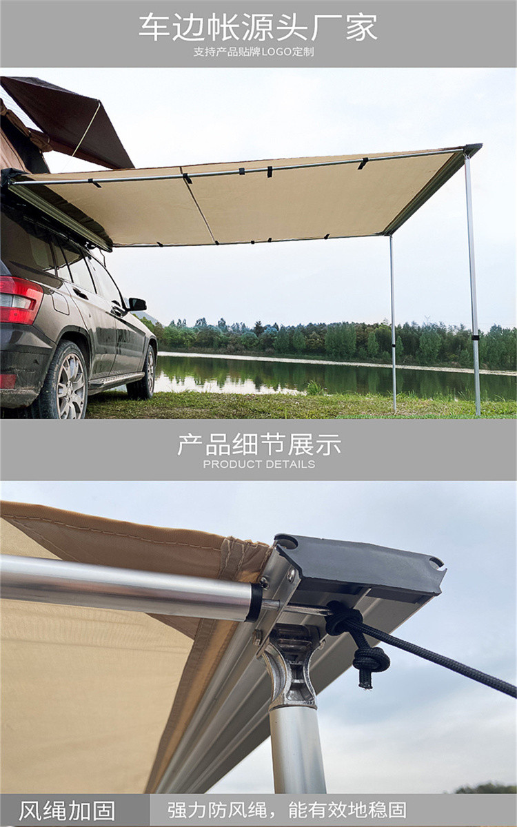 商品参数 detail 类型: 车顶帐篷 搭建方式: 手动 适用人数: 1人 支架