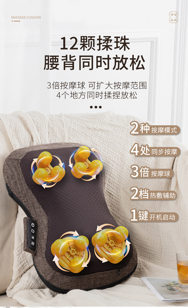 奥克斯腰部按摩器腰椎多功能家用全身多功能垫枕