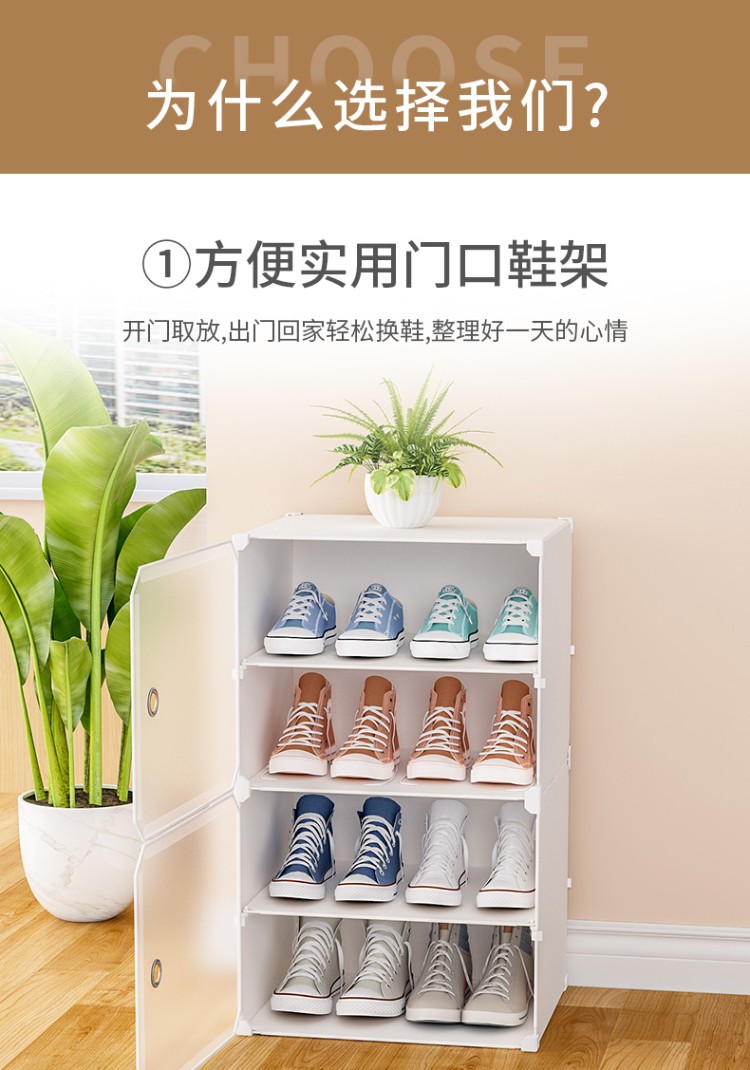 简易鞋架小窄门口家用室内好看新款2021小型防尘收纳