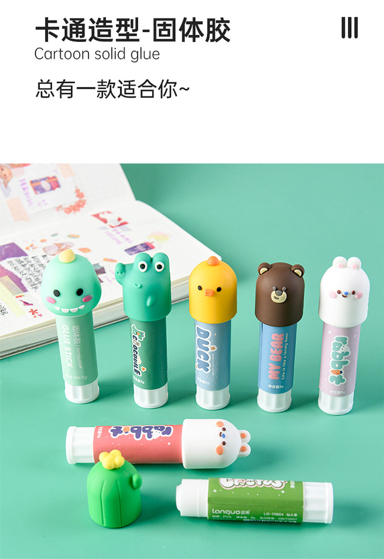 可爱固体胶棒学生用儿童手工diy胶水大容量卡通造型幼儿园强力胶