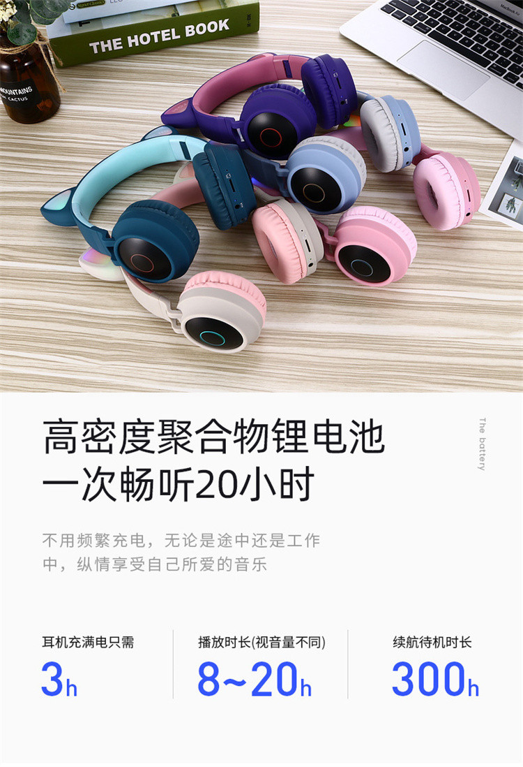 猫耳朵蓝牙耳机女生头戴式耳麦电竞游戏降噪适用于