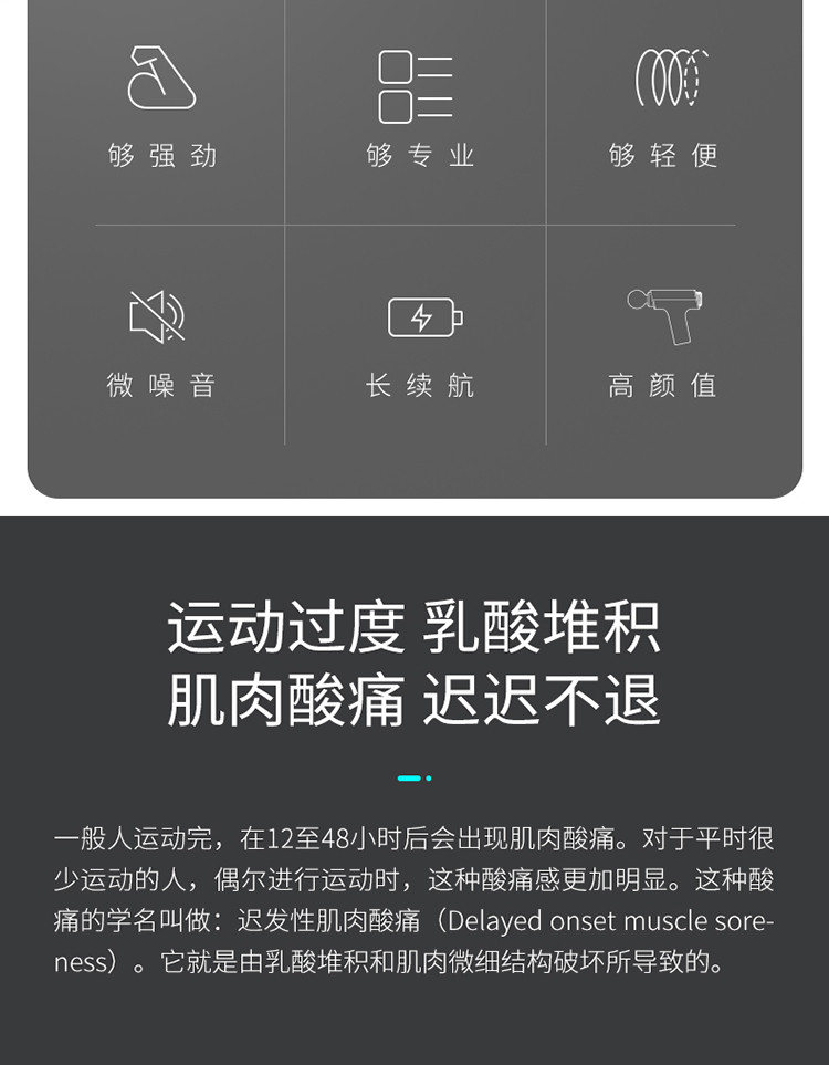 肖战同款>筋膜枪按摩器深层肌肉理疗器筋膜放松器运动健身爆款