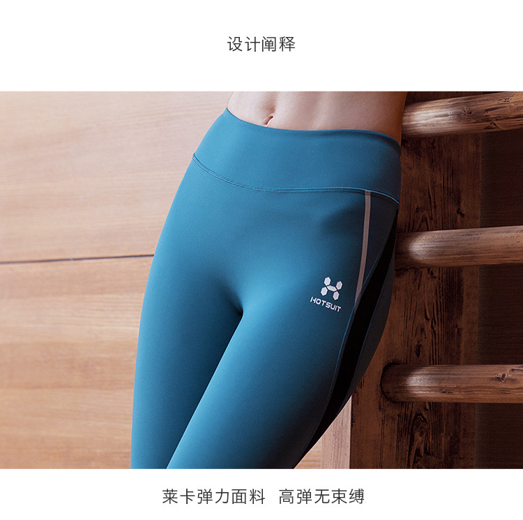 女款健身运动裤紧身裤高腰弹性瑜伽裤跑步裤女裤