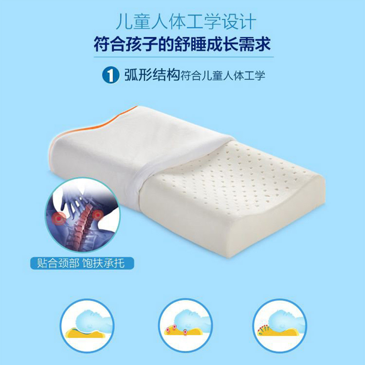85%乳胶含量正宗泰国乳胶人体工学儿童乳胶枕乳胶枕芯枕头