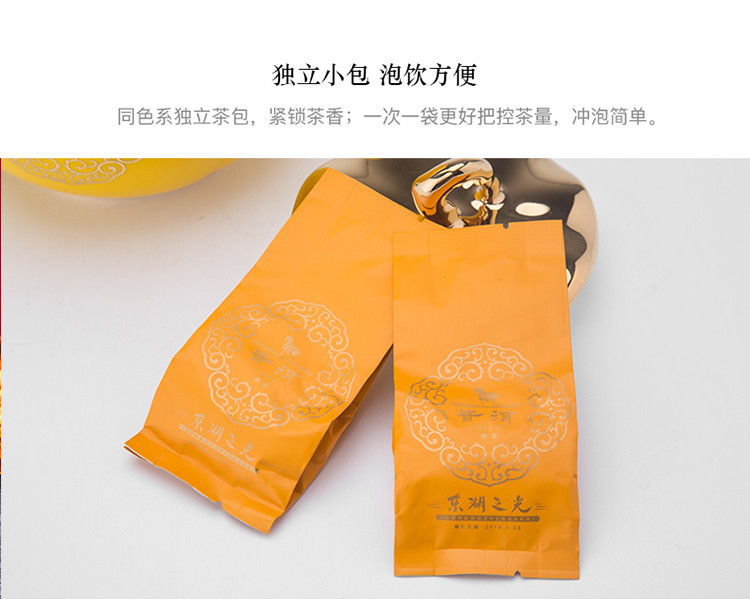 【自营】普洱茶熟茶散茶东湖之光永丰源国瓷茶叶礼盒150g配礼袋