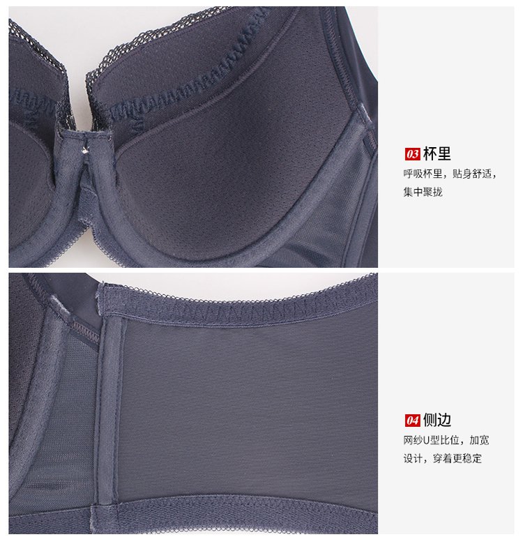 安莉芳集团内衣特卖旗舰店(旧)【轻薄速干】e-bra蕾丝