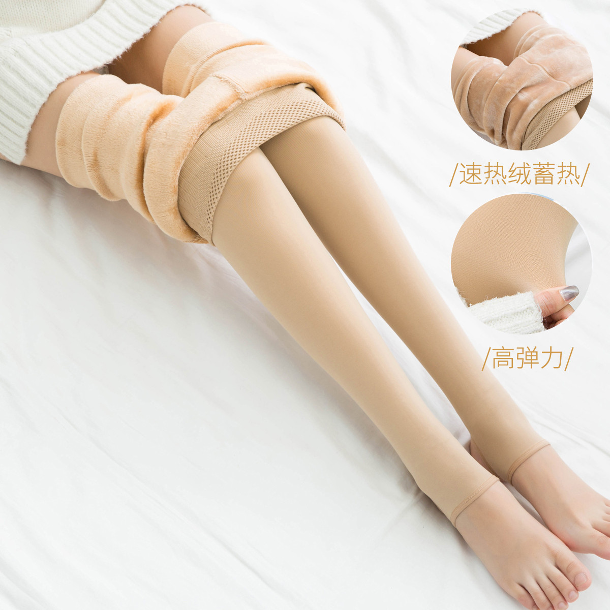 梦娜秋冬款女士12000d秒热速暖一体裤保暖连裤袜加绒加厚踩脚裤袜