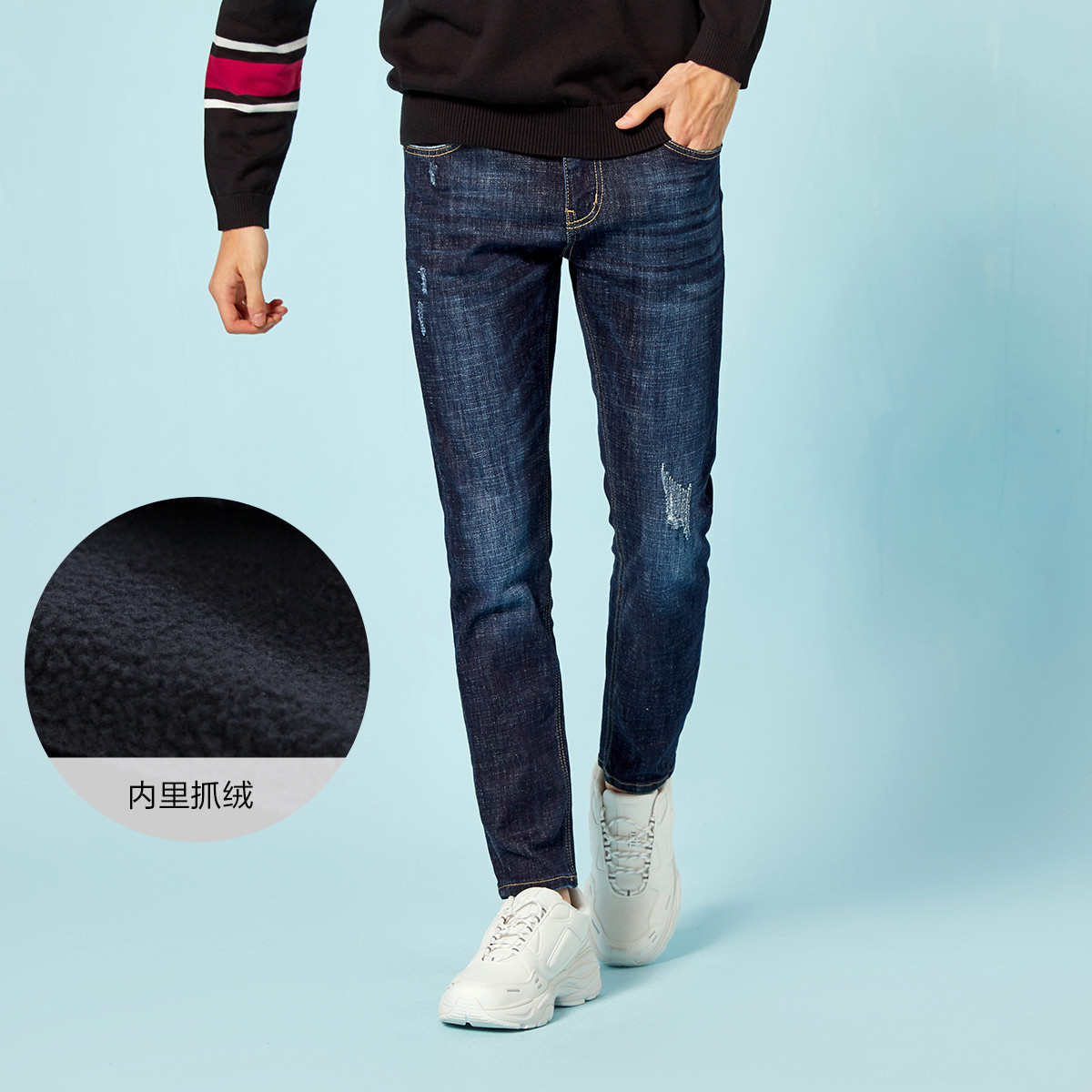修身显瘦】森马2018新款潮流时尚简约基础款纯色做旧纯棉男士牛仔裤男