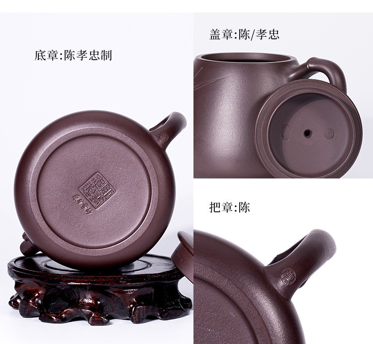 陈孝忠240cc原矿紫泥全手工高石瓢紫砂壶宜兴紫砂泡茶壶茶具