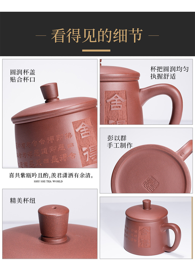 紫砂匠人彭以群400cc原矿紫泥舍得三件套手工紫砂杯茶水分离杯