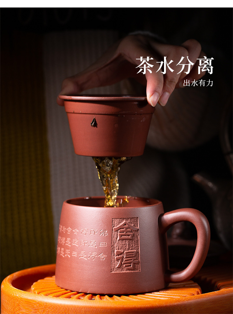 紫砂匠人彭以群400cc原矿紫泥舍得三件套手工紫砂杯茶水分离杯