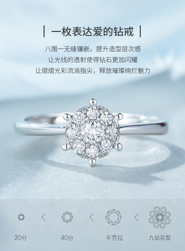 1.2克拉效果钻戒18k金共20分钻石女戒可调节圈口