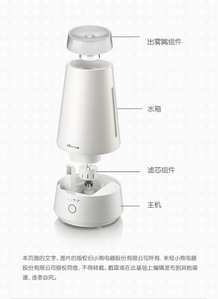 加湿器2l办公桌面式负离子净化智能触控静音净化香薰空气