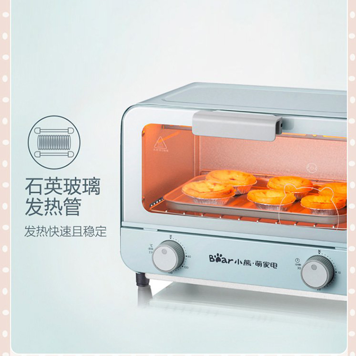 电烤箱多功能烘焙迷你蛋糕机家用小烤箱