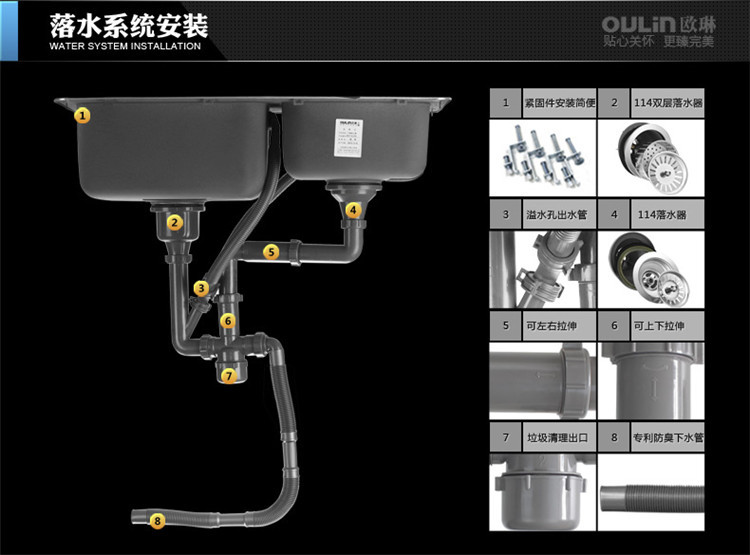 欧琳水槽双槽带刀具不锈钢厨房洗菜盆含龙头