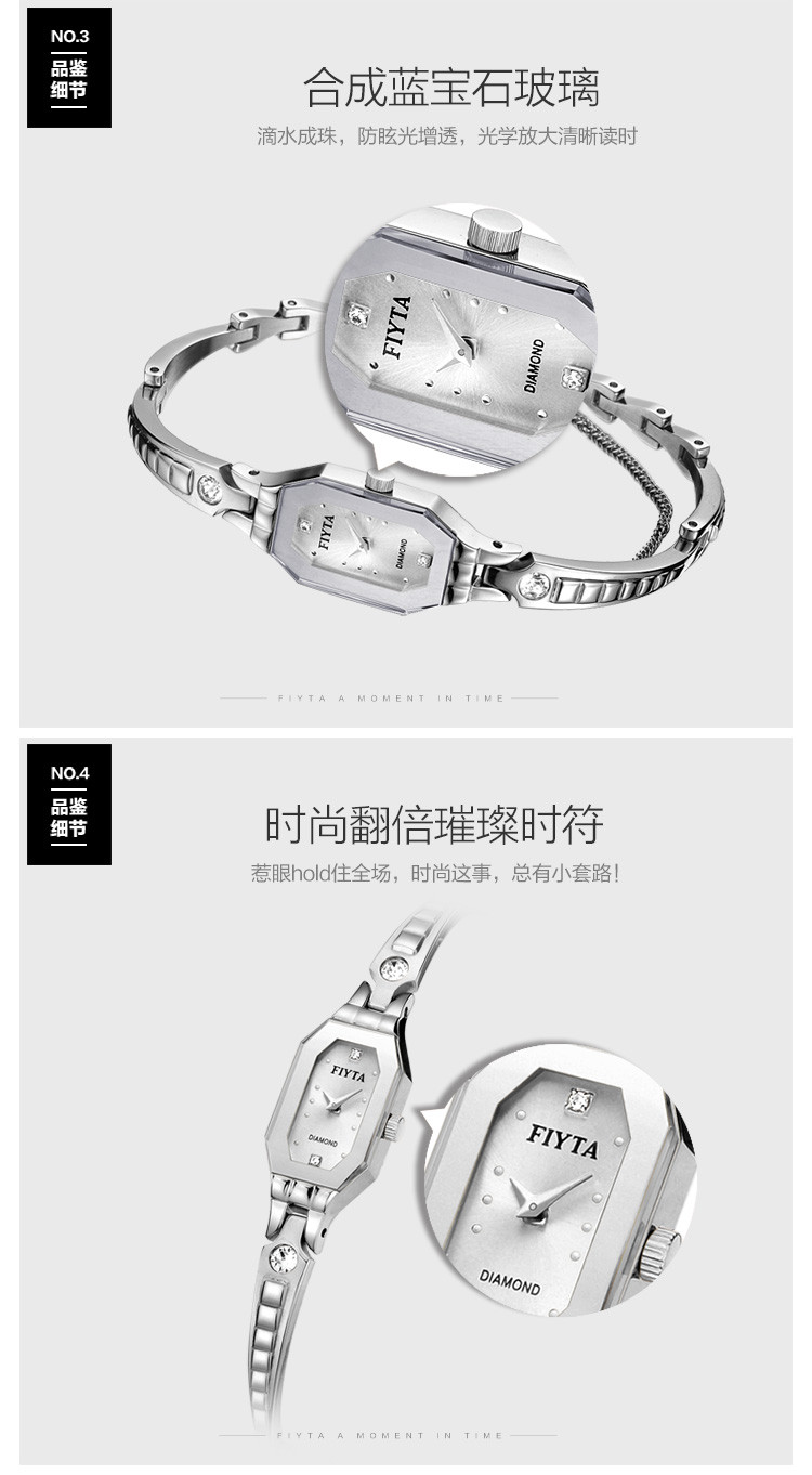 飞亚达fiyta 【精致手链款】玲珑小巧女表优雅时尚百搭手表女防水石英