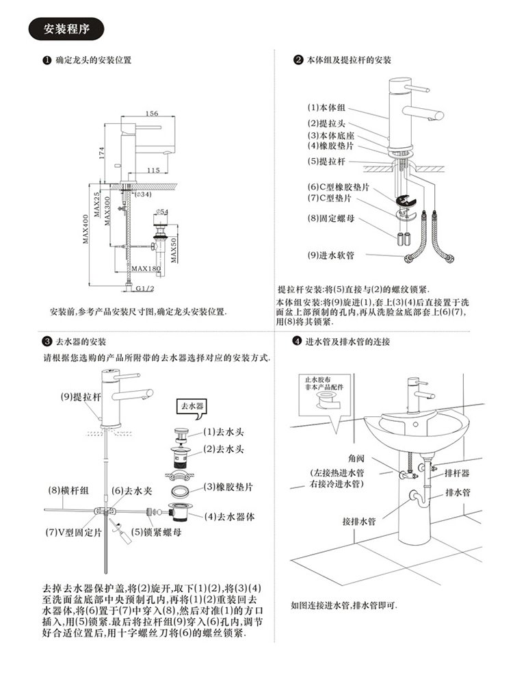 精铜冷热面盆水龙头