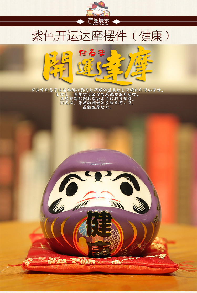 小号彩色达摩摆件储蓄罐创意礼物装饰品陶瓷日式红色开运店铺