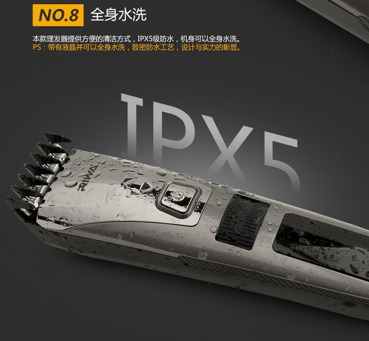 雷瓦k3 液晶显示锂电池水洗电动理发器电推剪