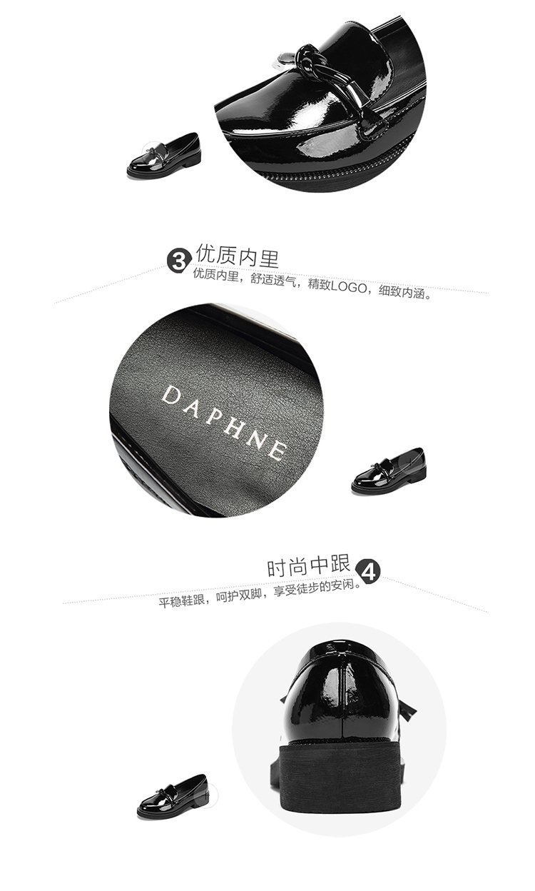 达芙妮2017新款低帮圆头低跟中口套脚乐福鞋