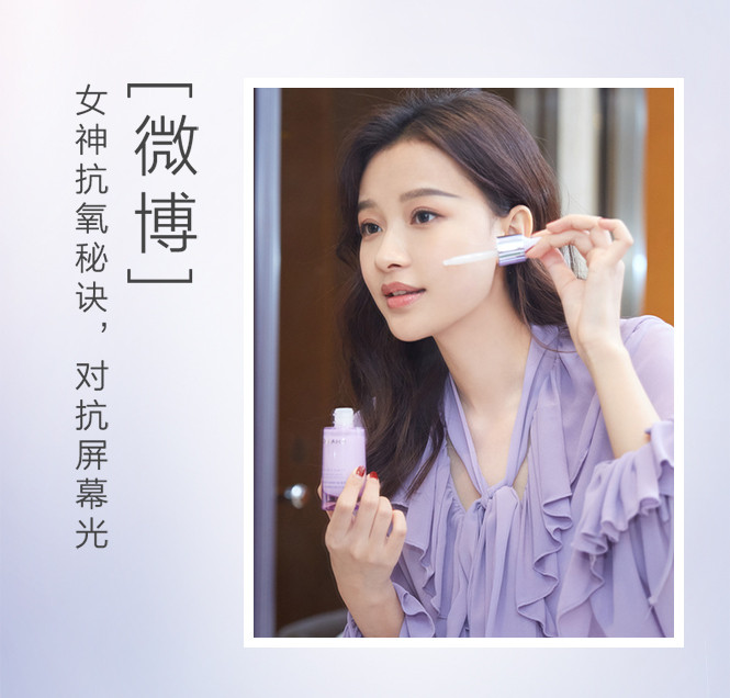 自然堂【孙怡同款】凝时鲜颜肌活修护面部精华液35ml淡化细纹
