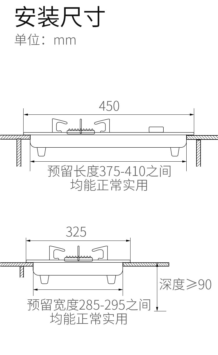 火单灶省空间煤气灶天然气燃气灶液化气灶 产地: 浙江绍兴 开孔尺寸