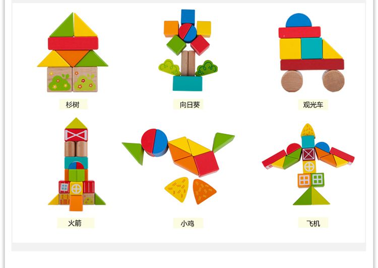 【专供 】德国hape1岁 儿童益智玩具65粒农场动物积木玩具