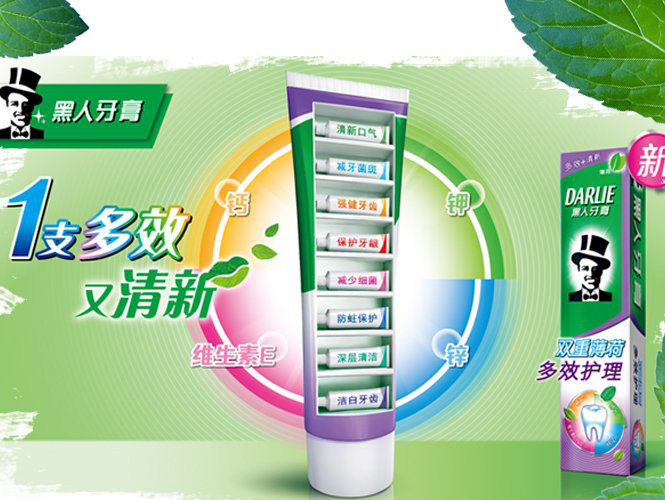 darlie黑人牙膏双重薄荷多效护理180g 清新口气 防蛀固齿