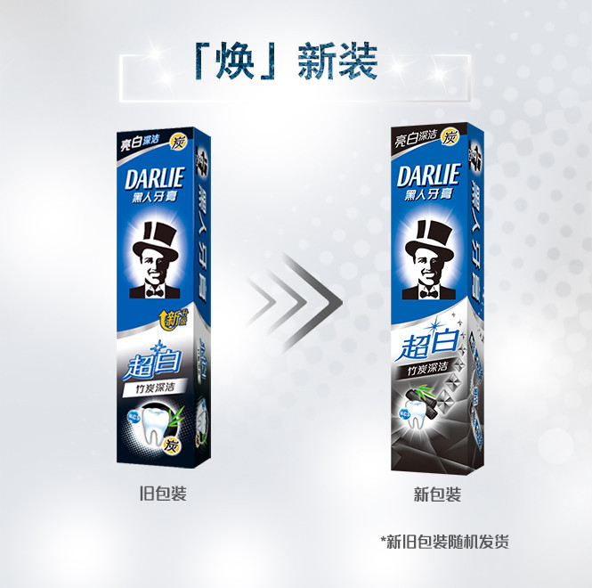darlie黑人牙膏超白竹炭双重薄荷牙膏4件套360g