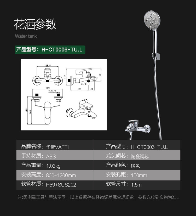 5档出水简易花洒套装 多功能花洒 沐浴花洒套装