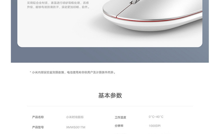 小米时尚鼠标 无线鼠标双模静音笔记本电脑办公鼠标金属质感