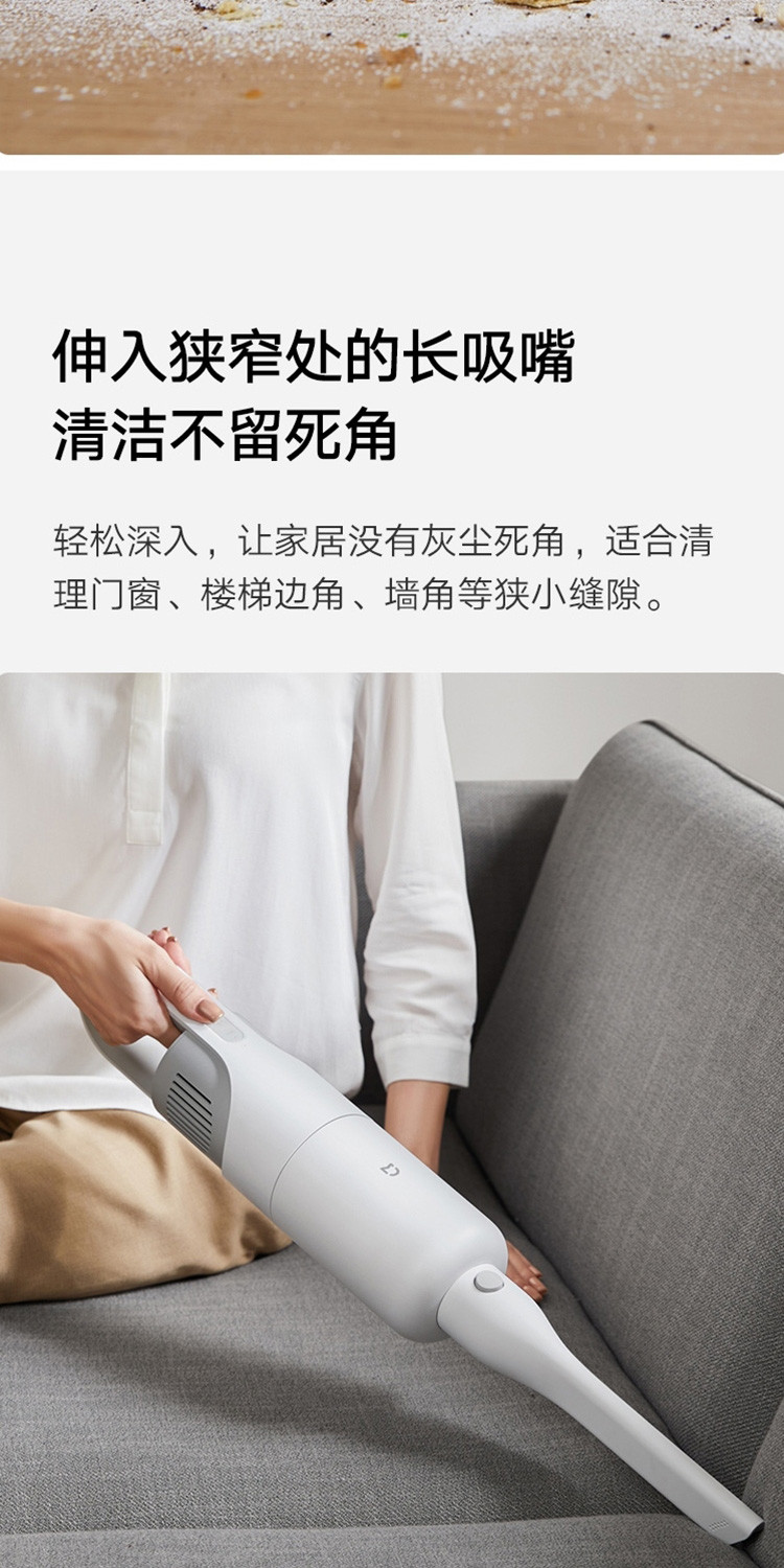 小米米家无线吸尘器lite强劲吸力便携式墙挂低噪手持