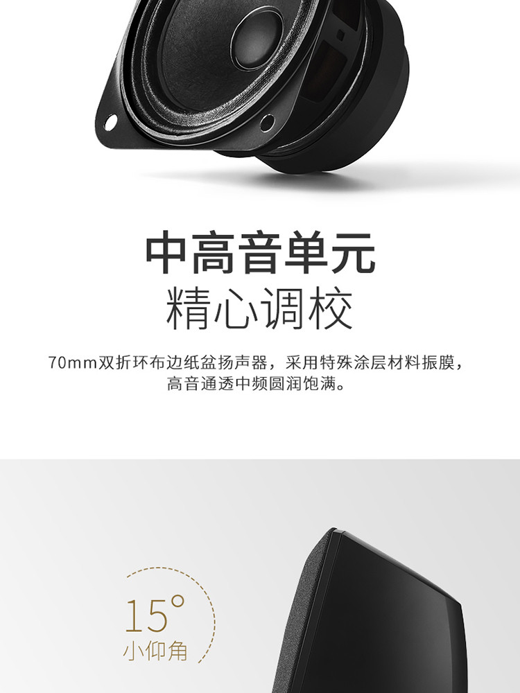 漫步者r201t08参数,漫步者r201t06参数 漫步者r201t08多媒体有源2.1木质低音炮电脑音箱