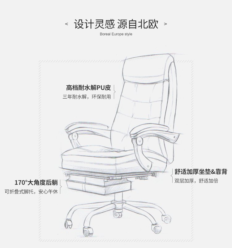 【限时抢购】皮质老板椅 电脑椅 办公休闲人体工学设计
