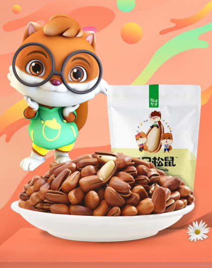 三只松鼠开口松子100gx2袋休闲零食坚果炒货东北手剥