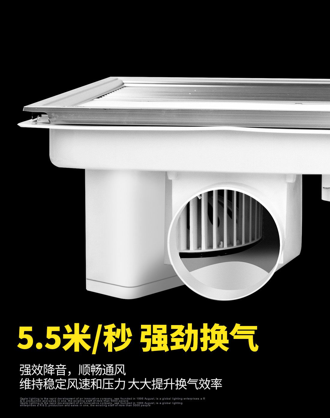 欧普照明专场直发货大功率空调型风暖浴霸送1