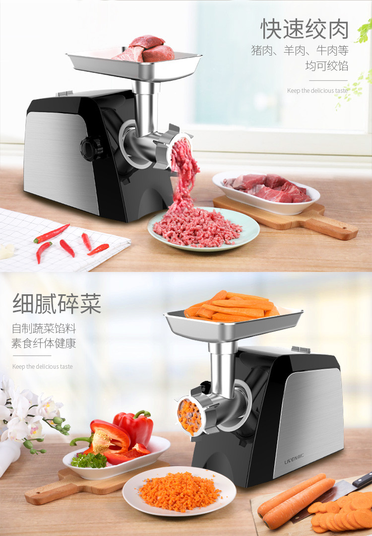 家用商用电动绞肉机灌肠机碎肉机搅拌机搅馅机搅碎机碎肉馅机