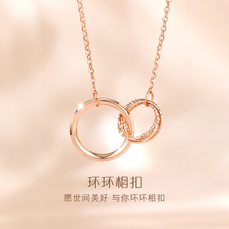 【7号晚8钜惠价】环环相扣双环18k金项链含延长链定价