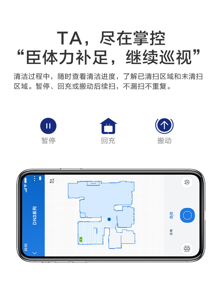 科沃斯扫地机器人激光导航智能规划地宝dn39故宫联名款