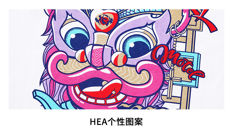 【国潮醒狮】hea原创潮流元素印花男女同款百搭短袖t恤