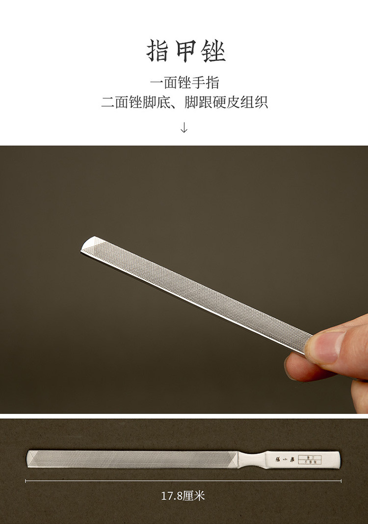 日本进口钢磨脚去死皮修脚铲修脚刀套装全套修脚工具美甲工具