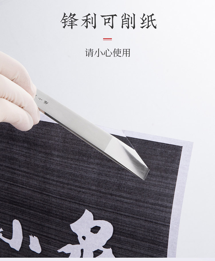 日本进口钢磨脚去死皮修脚铲修脚刀套装全套修脚工具美甲工具