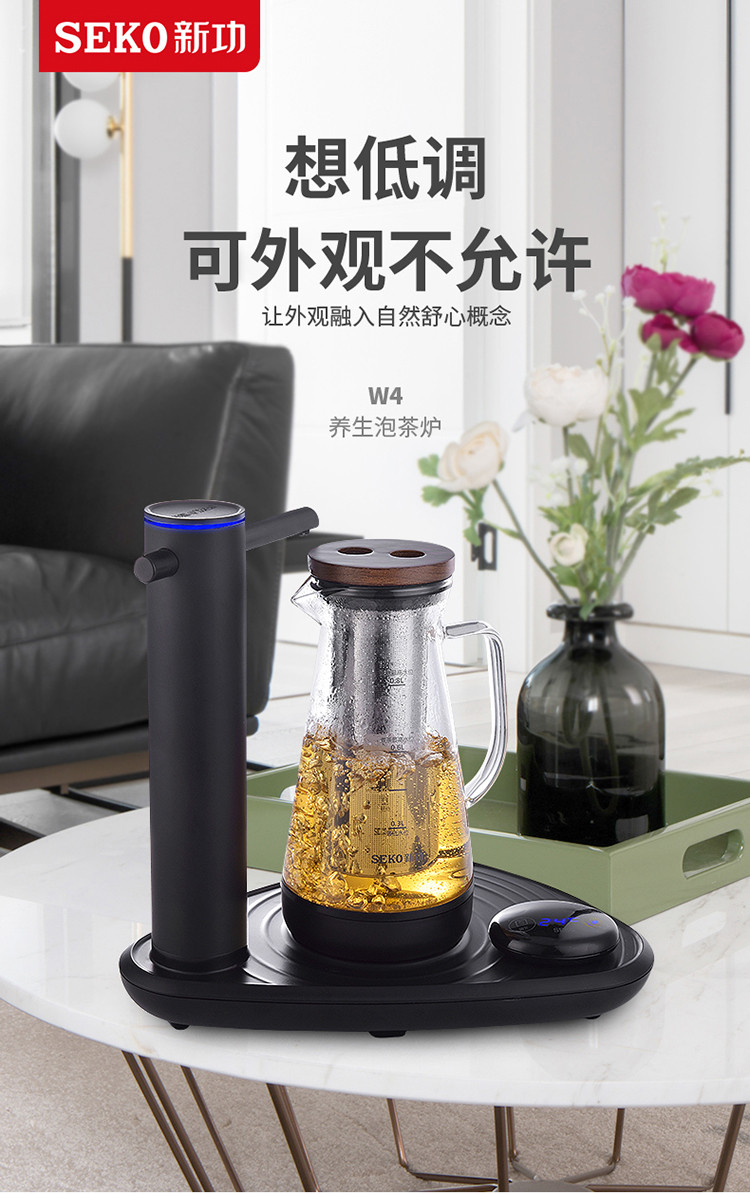 w4自动上水煮茶器多功能烧水壶迷你煮花茶办公室家用