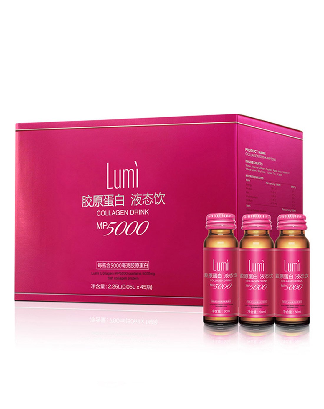 lumi 胶原蛋白液态饮 50ml*45瓶