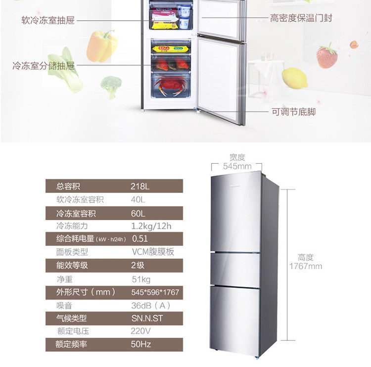 海尔双门冰箱怎么调节冷藏柜温度_海信冰箱温度调节图解_冰箱温度如何调节