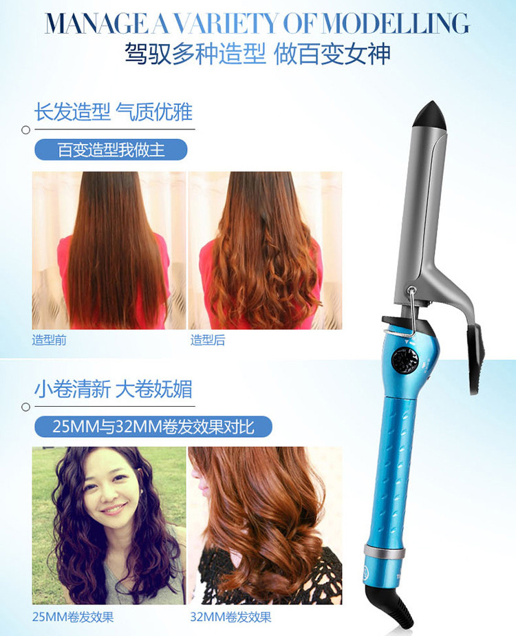 babyliss25毫米纳米钛水润负离子卷发棒波浪卷发器网红