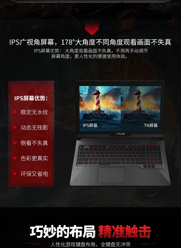 【已售罄】华硕asus fx63vd7700 飞行堡垒15.6英寸